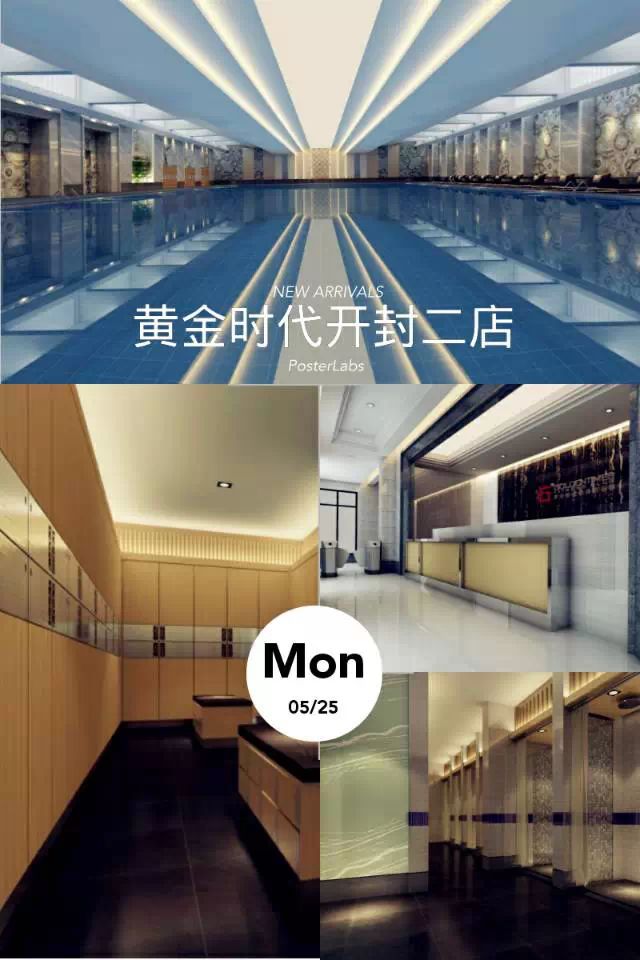 三箭齐发：贺郑州开封新增3家健游姐妹店，全国连锁再添新成员