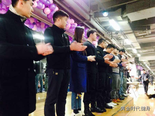 瞻望新高度！黄金时代2014年11月员工总结表彰大会