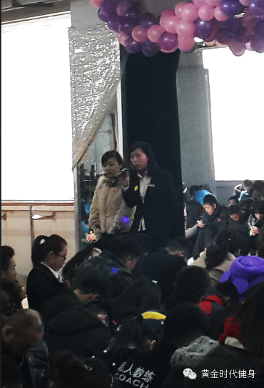 瞻望新高度！黄金时代2014年11月员工总结表彰大会