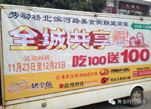 [新乡塞纳]12月暖冬火锅美食节，全城共享，全民回馈！