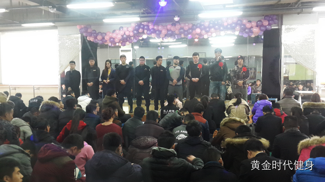 瞻望新高度！黄金时代2014年11月员工总结表彰大会