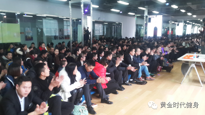 瞻望新高度！黄金时代2014年11月员工总结表彰大会