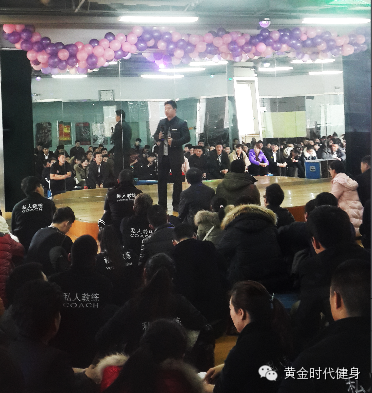 瞻望新高度！黄金时代2014年11月员工总结表彰大会