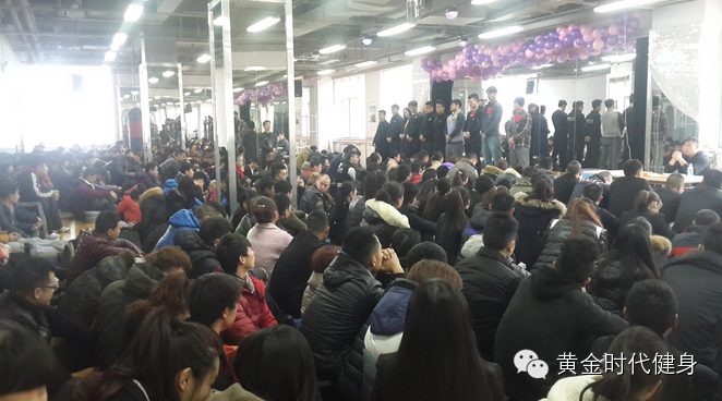 瞻望新高度！黄金时代2014年11月员工总结表彰大会