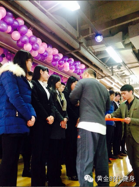 瞻望新高度！黄金时代2014年11月员工总结表彰大会