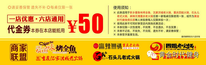 [新乡塞纳]12月暖冬火锅美食节，全城共享，全民回馈！