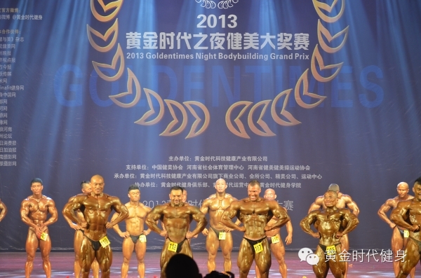 『云端健身』黄金时代健身入驻郑州地标绿地双子塔