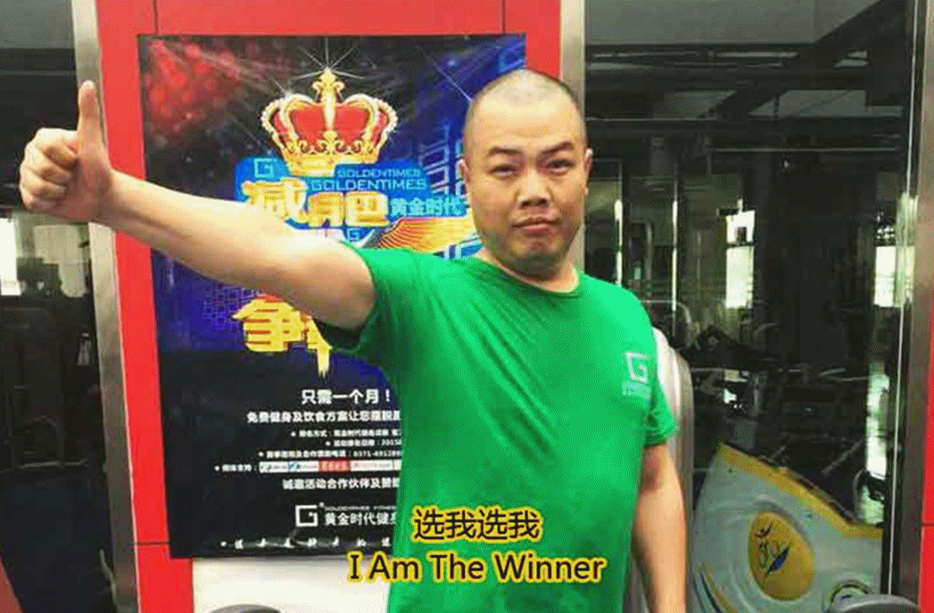 【Winner：竞猜减肥冠军】谁是最具人气的争霸赛选手？你来决定！