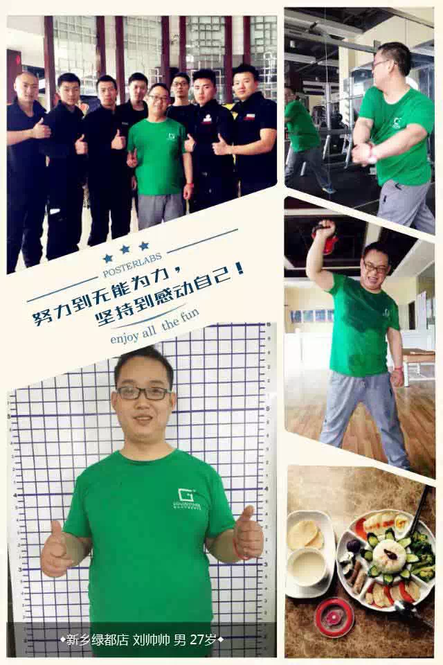 【Winner：竞猜减肥冠军】谁是最具人气的争霸赛选手？你来决定！