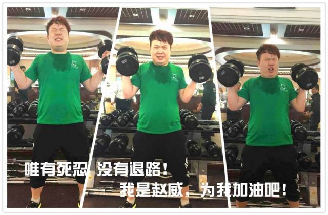 【Winner：竞猜减肥冠军】谁是最具人气的争霸赛选手？你来决定！