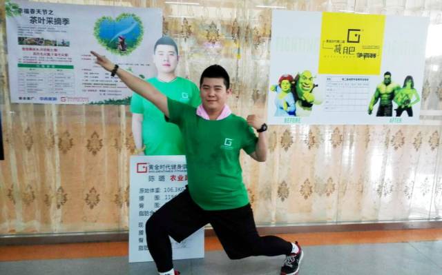 【Winner：竞猜减肥冠军】谁是最具人气的争霸赛选手？你来决定！