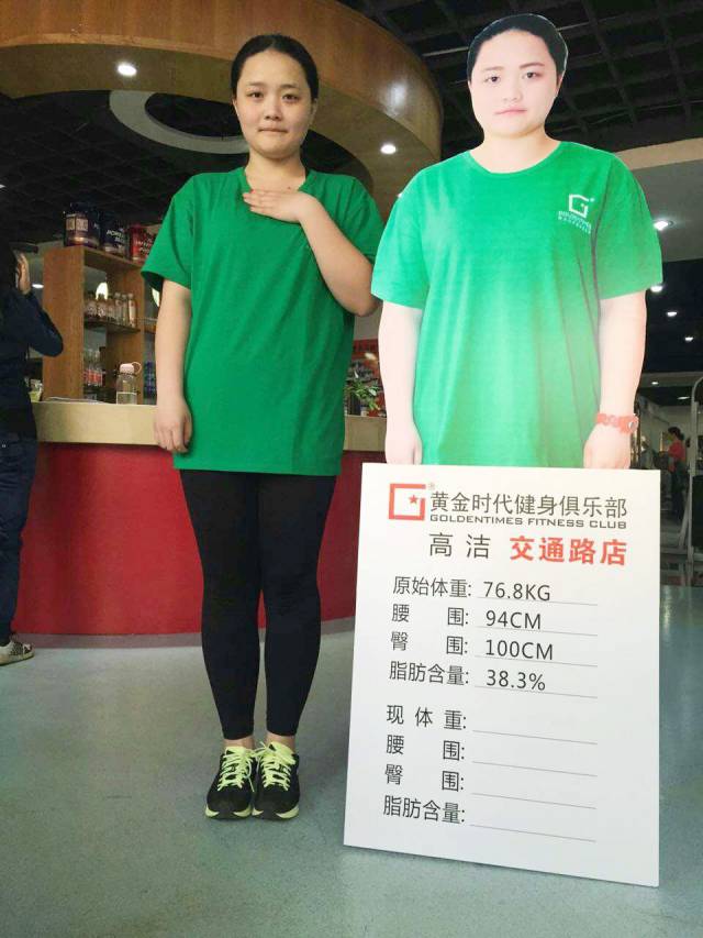 【Winner：竞猜减肥冠军】谁是最具人气的争霸赛选手？你来决定！