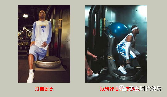 POWER PLATE健身神器！全世界明星和好莱坞大咖都在用！