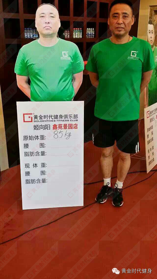 励志：减肥60000斤成功篇！