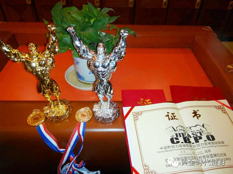 亚洲硬拉小王子周戎获2015CBPO杯力量举超级联赛硬拉单项冠军