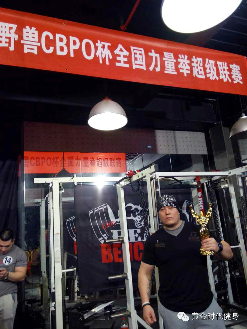 亚洲硬拉小王子周戎获2015CBPO杯力量举超级联赛硬拉单项冠军