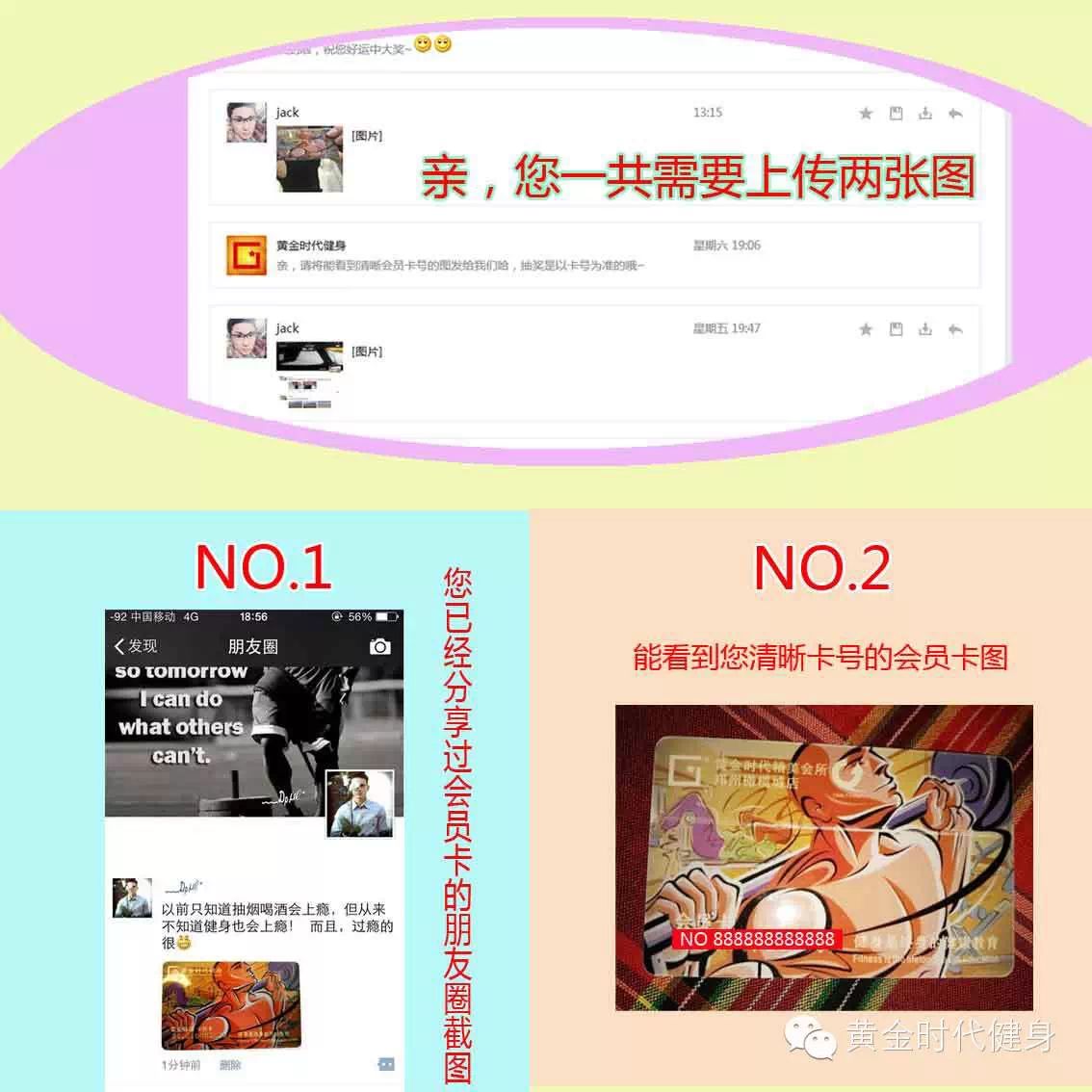 5月省钱秘籍：怎样晒卡才能提高中奖几率