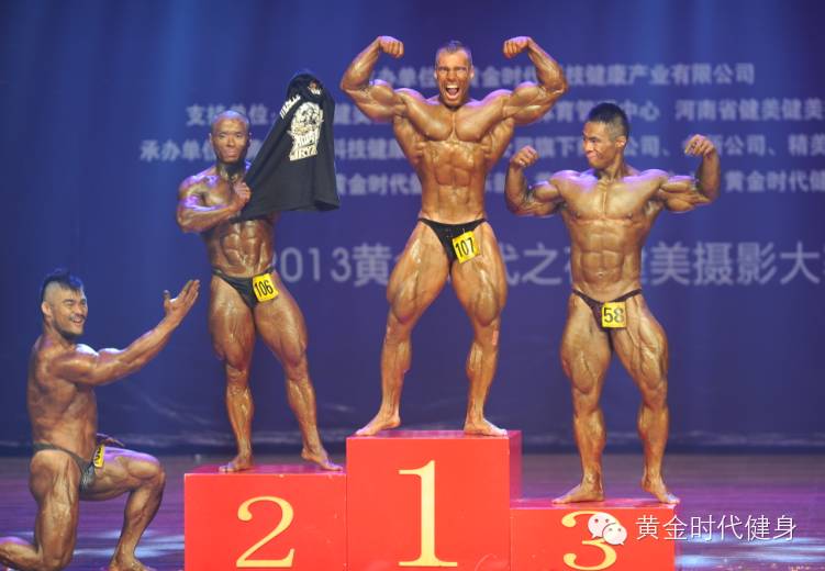 [中国郑州黄金赛]多国健美精英逐鹿中原