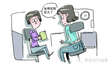 【久坐族】职业理疗师推荐的健身操