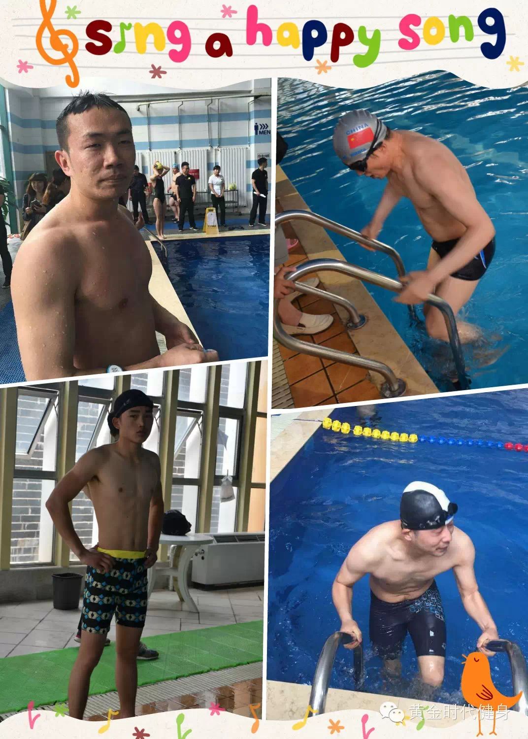 约吗，一起去看第二届黄金时代游泳黄金联赛决赛？（附决赛选手分