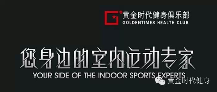 一卡定终身：十年恩爱夫妻浪漫健身情缘 #17周年征文#
