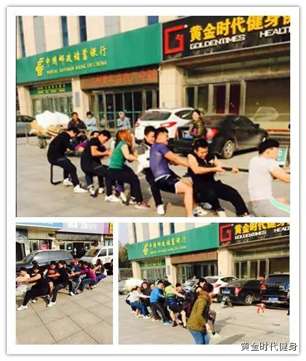 [郑汴路]员工运动大会快乐风采