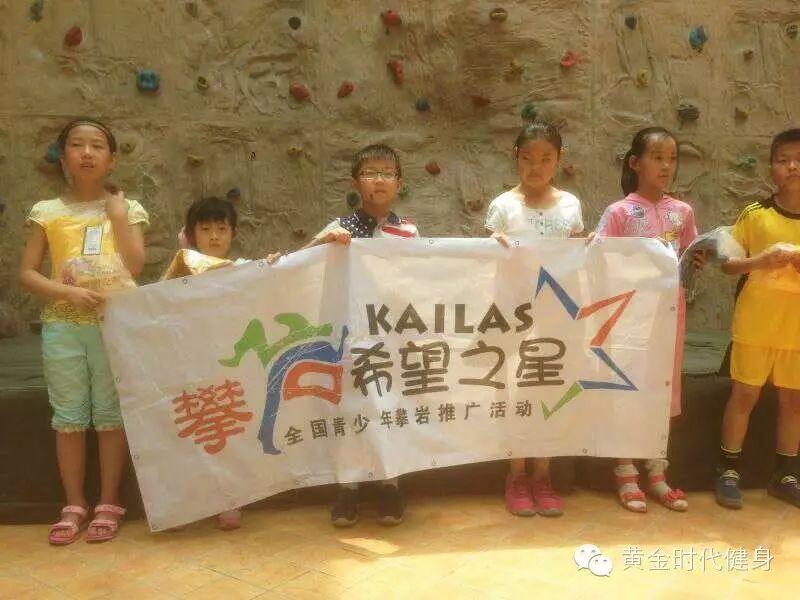 【希望之星】全国青少年攀岩活动郑州站精彩花絮