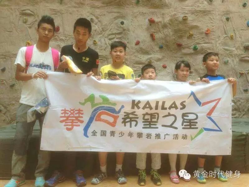 【希望之星】全国青少年攀岩活动郑州站精彩花絮
