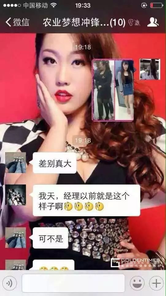超清纯！胖妹子减肥2个月化身邻家小妹，瞬间年轻10岁！