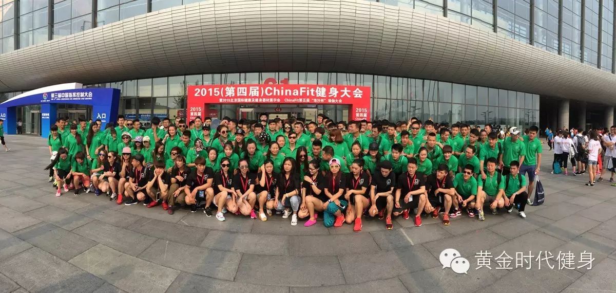黄金时代ChinaFit首秀 震动京城