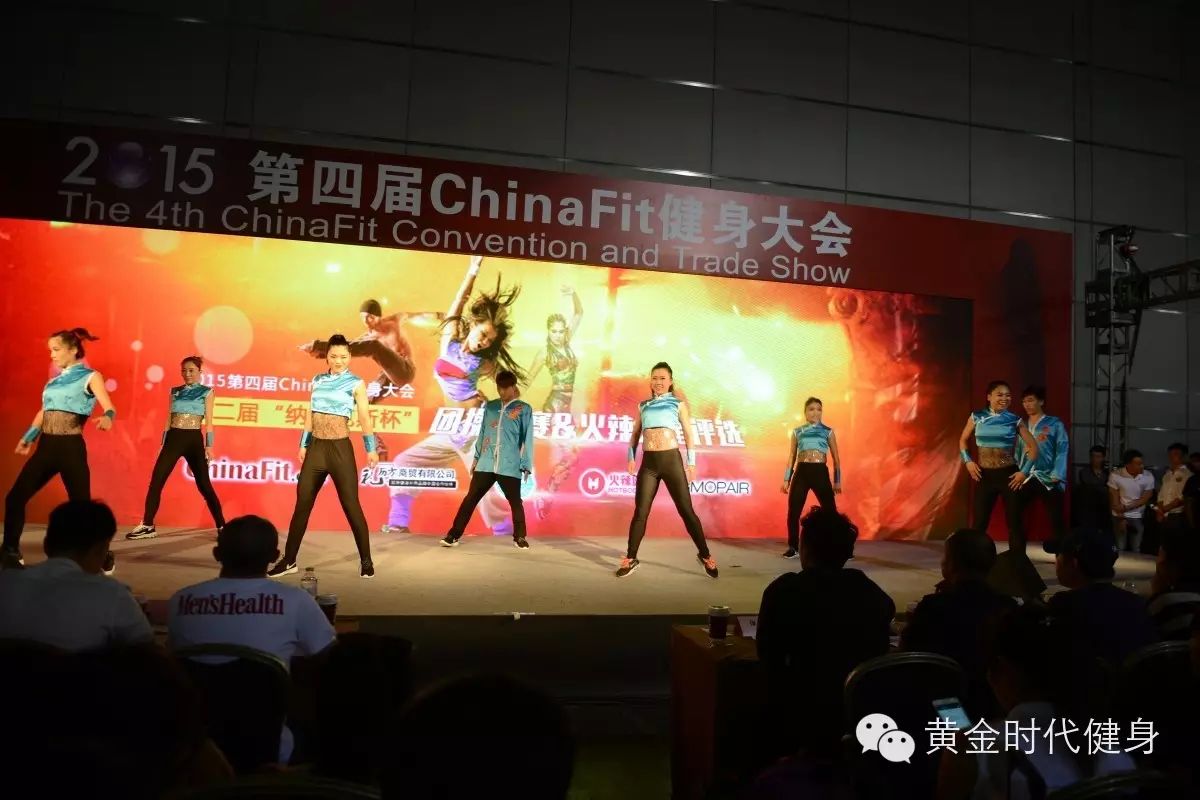黄金时代ChinaFit首秀 震动京城
