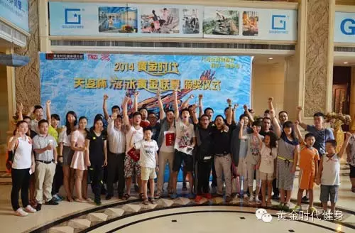 第二届黄金时代游泳黄金联赛诚邀各界赞助商，共享赛事