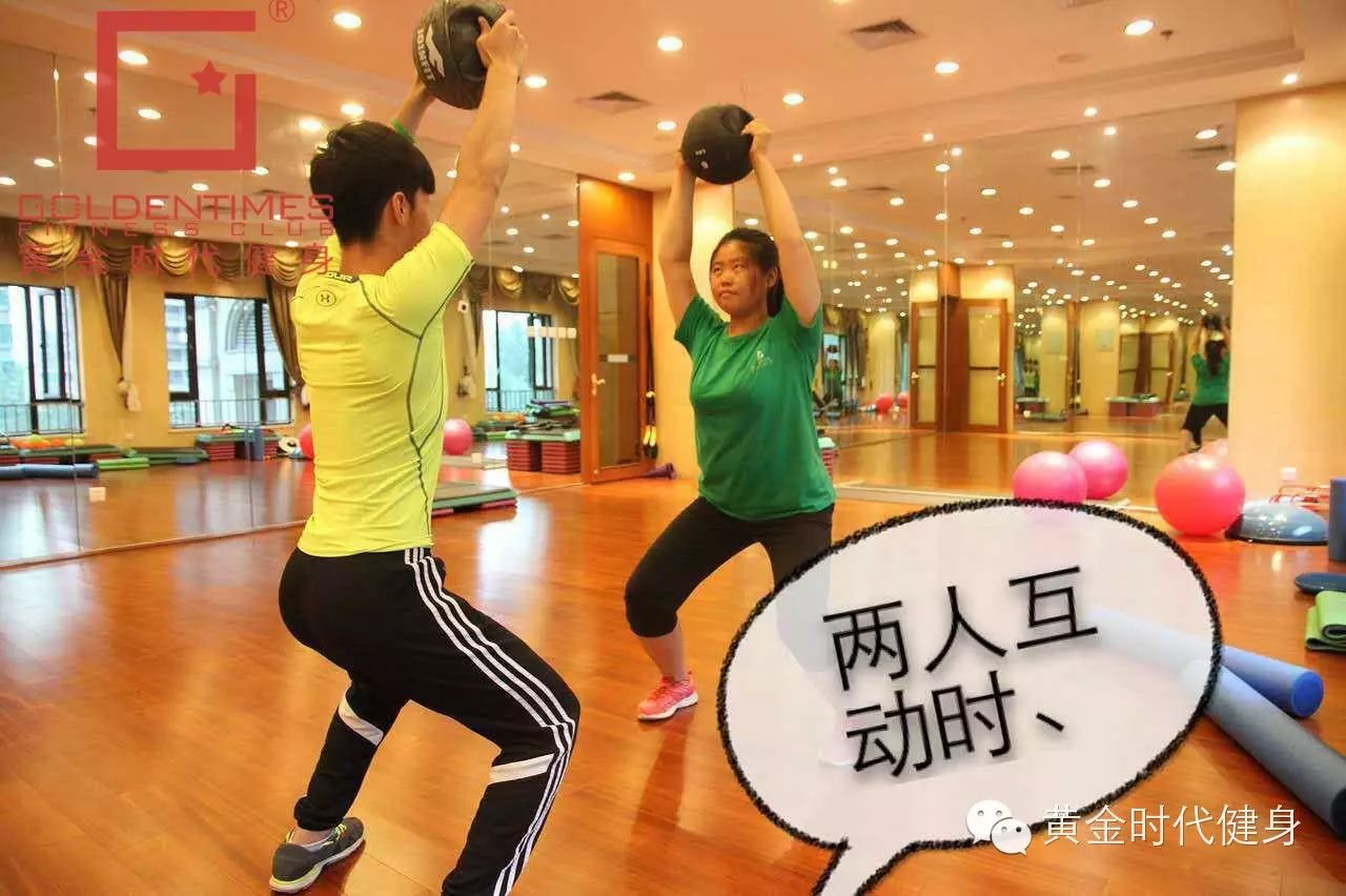 健康你我同行  乐在黄金时代