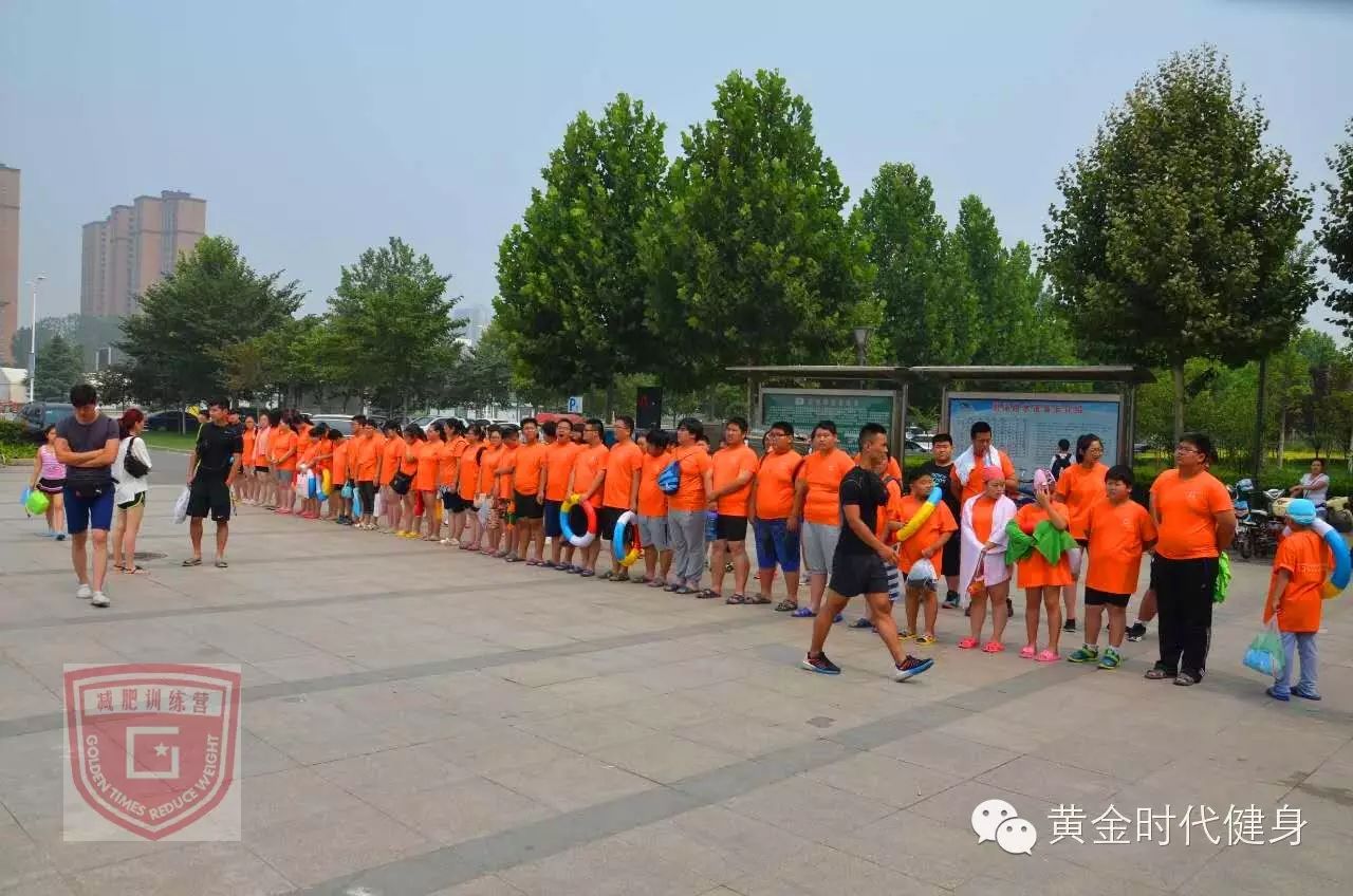 2015黄金时代全封闭减肥训练营一周播报