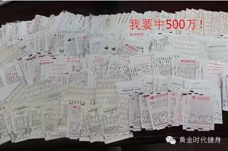 除了中500万，还有什么方法可以让你有钱？