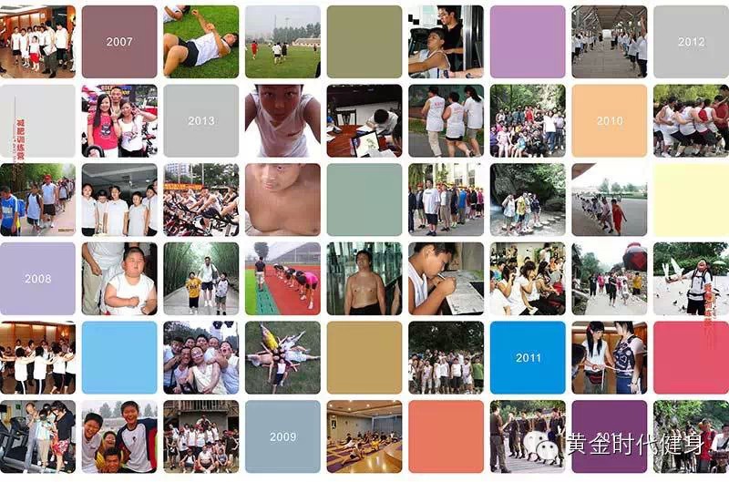 2014年黄金时代健身大事记