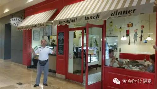 国际知名连锁咖啡餐饮店将入驻黄金时代