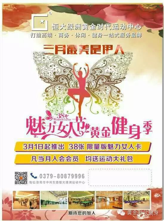 【活动●洛阳】闹元宵,猜灯谜,三月最美是伊人。 【活动●洛阳】闹元宵,猜灯谜,三月最美是伊人。