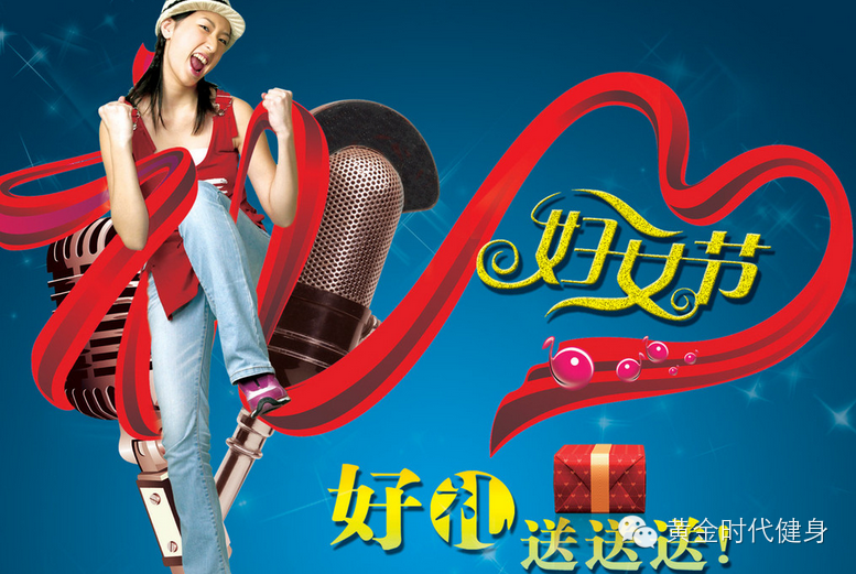 【活动●吕梁】3月8日魅力女人争霸赛，千元红包任性抢！