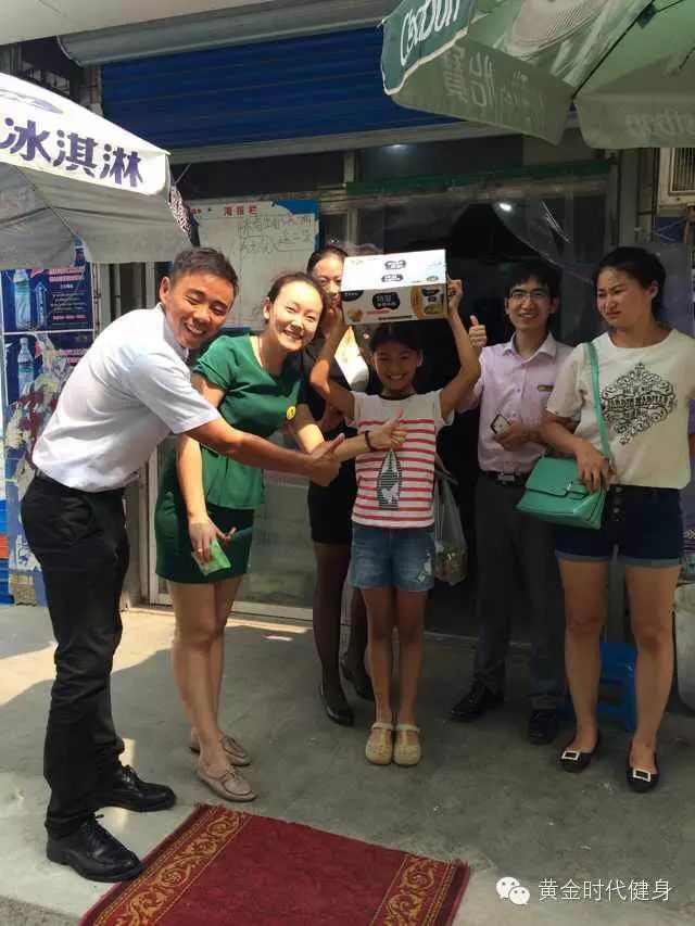 黄金时代店长经理街头爱心感召 用行动传递爱