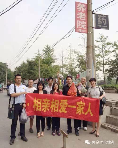 黄金时代店长经理街头爱心感召 用行动传递爱