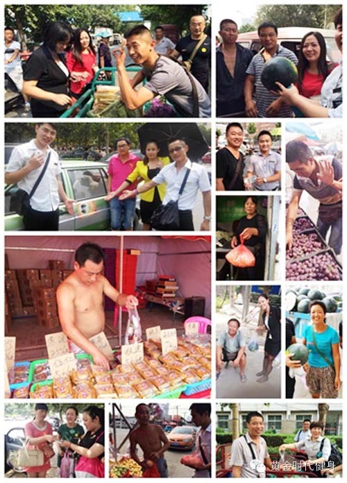 黄金时代店长经理街头爱心感召 用行动传递爱