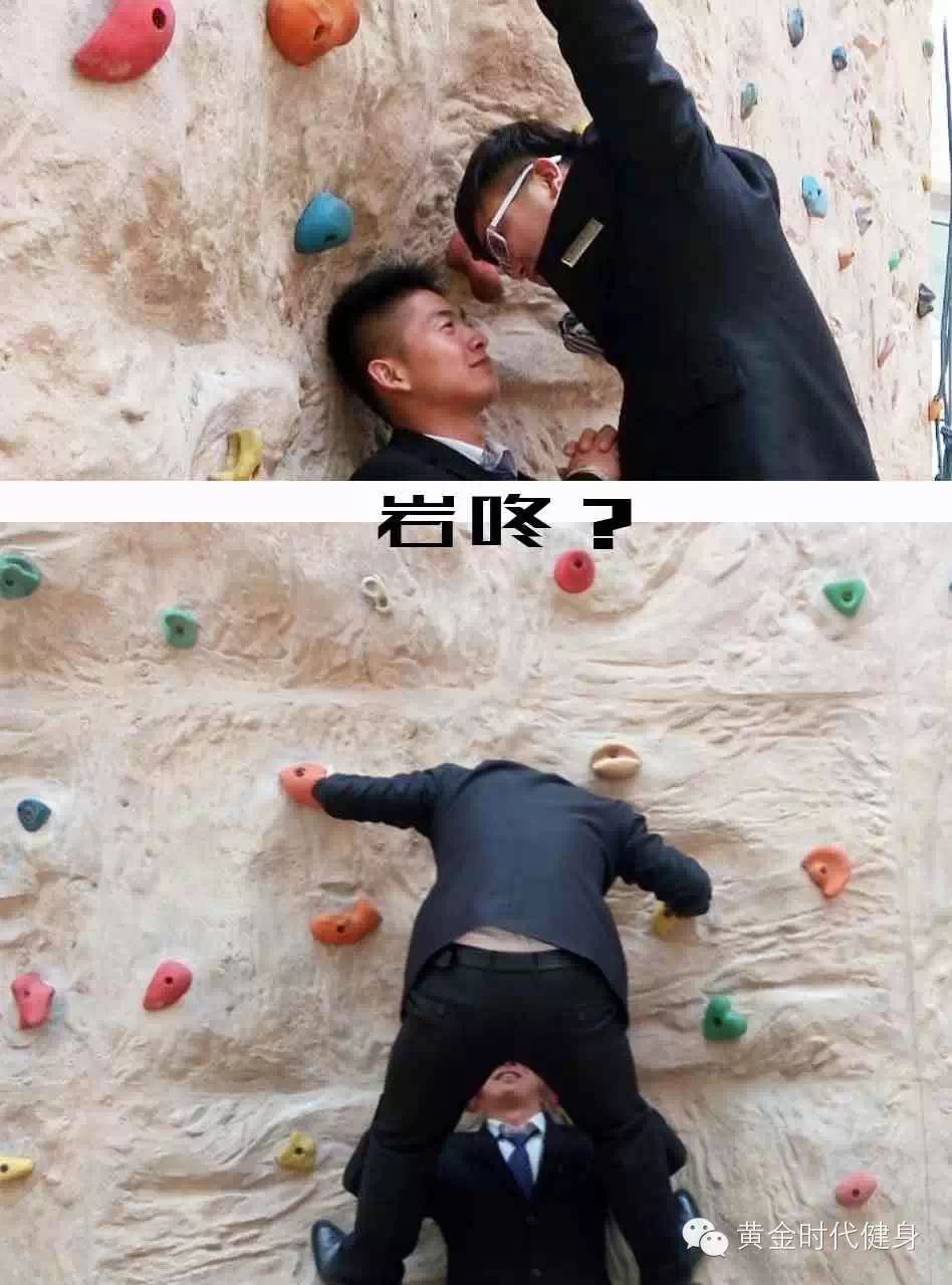 【有奖活动】Dong！全世界都在“壁咚”，你呢？