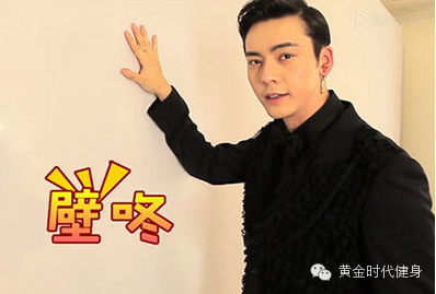 【有奖活动】Dong！全世界都在“壁咚”，你呢？
