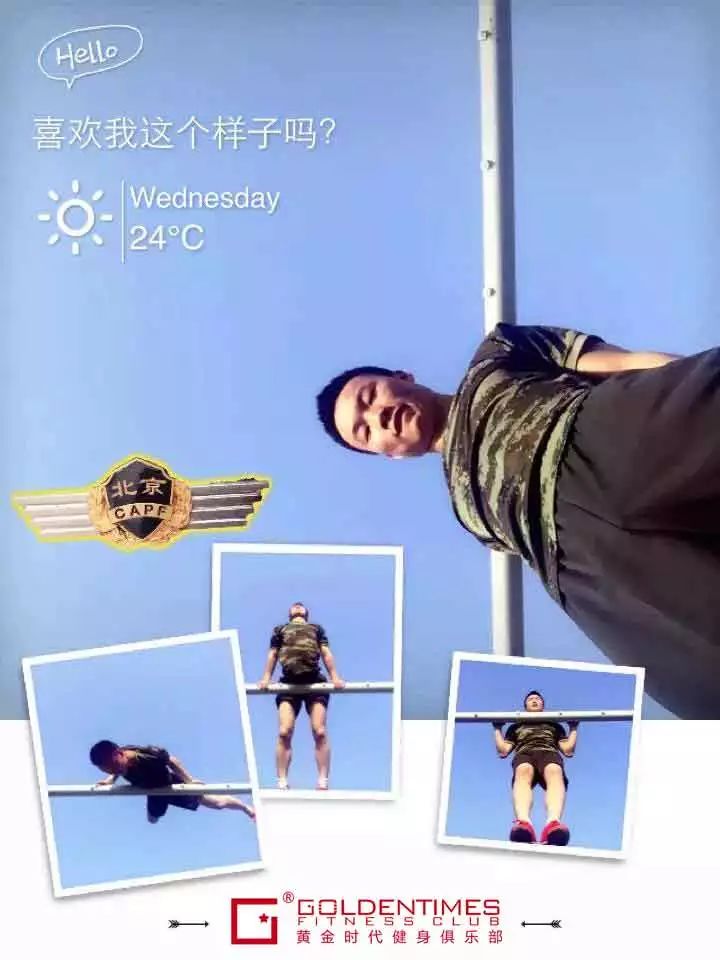 不会做饭的兵哥哥不是好私教：从军人到私教，梦想一直在。