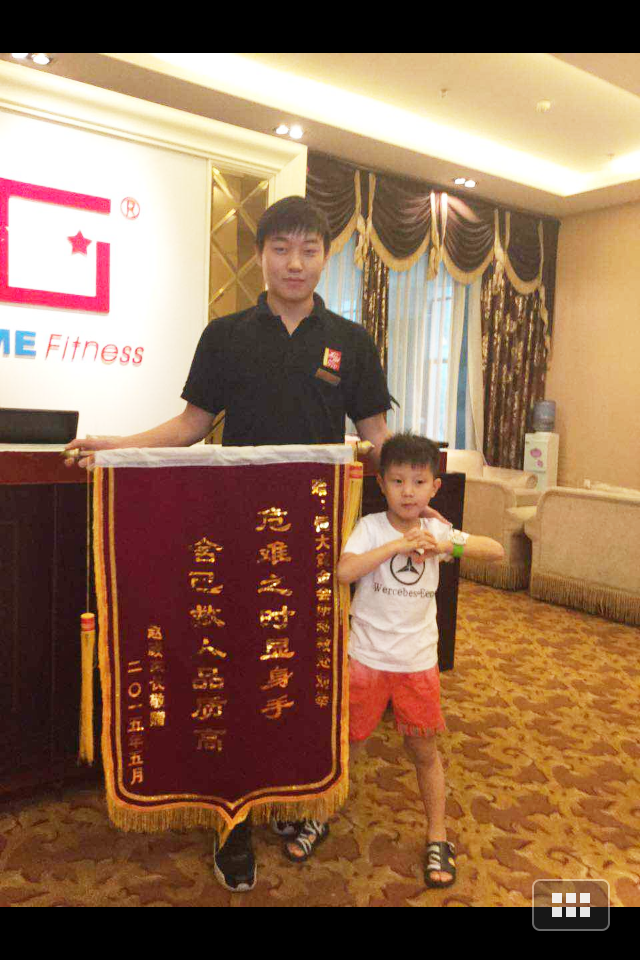 中国好教练：舞钢恒大店会员亲自送锦旗感谢