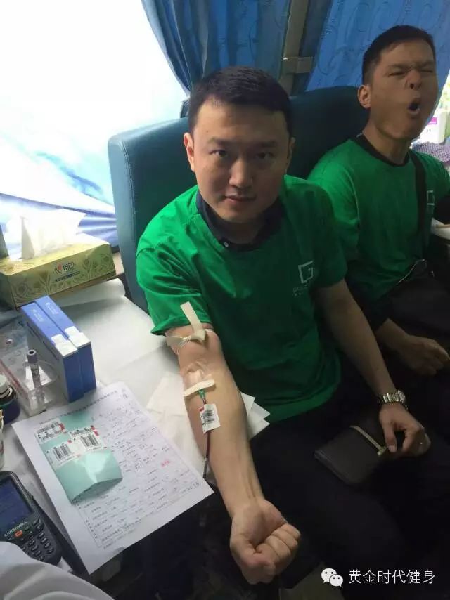 热血接力，黄金时代17周年感恩献血活动圆满完成