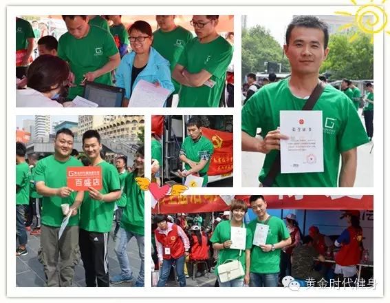 热血接力，黄金时代17周年感恩献血活动圆满完成