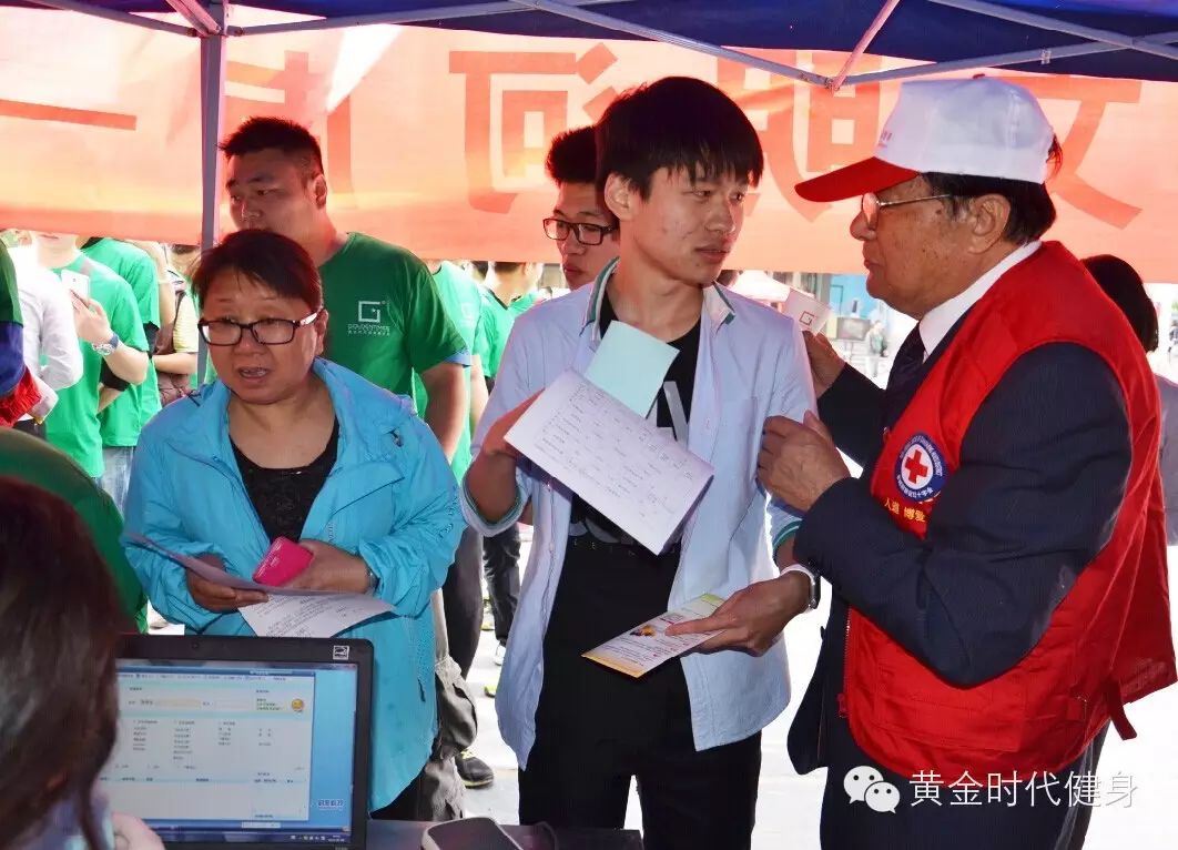 热血接力，黄金时代17周年感恩献血活动圆满完成