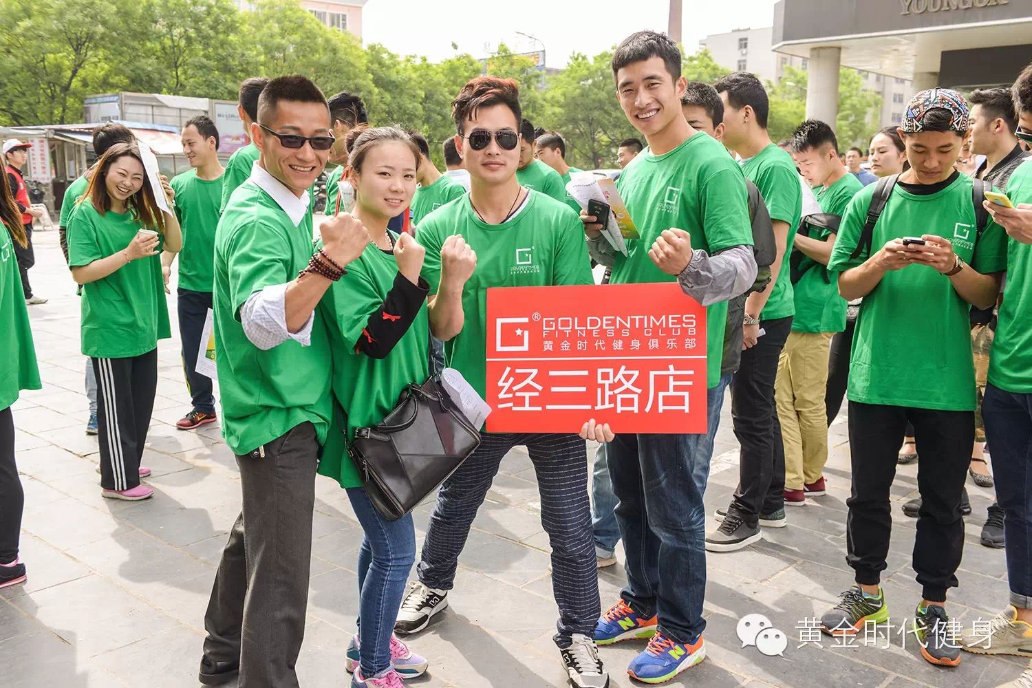 热血接力，黄金时代17周年感恩献血活动圆满完成
